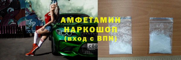 mdma Киреевск