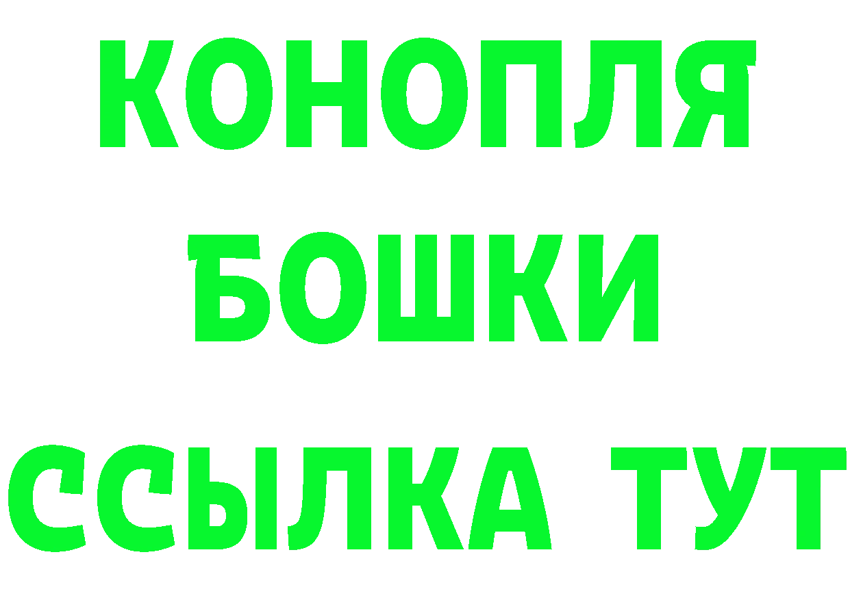 Бутират 99% ТОР даркнет kraken Осташков